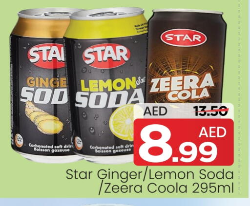 Lemon Ginger available at Mark & Save in UAE - Abu Dhabi