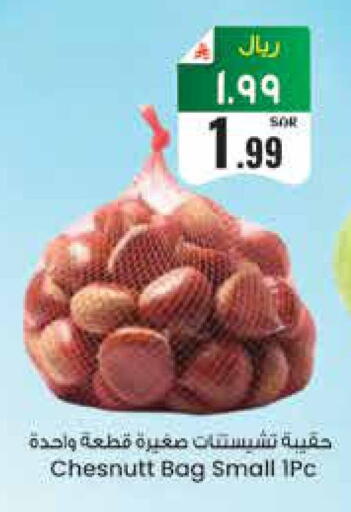 available at ستي فلاور in مملكة العربية السعودية, السعودية, سعودية - حائل‎