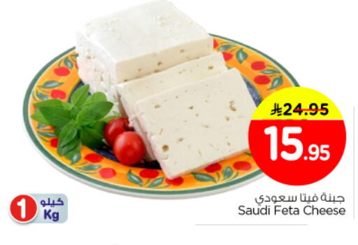 available at Nesto in KSA, Saudi Arabia, Saudi - Buraidah