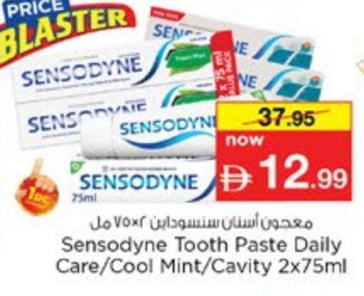 Mint available at نستو هايبرماركت in الإمارات العربية المتحدة , الامارات - دبي