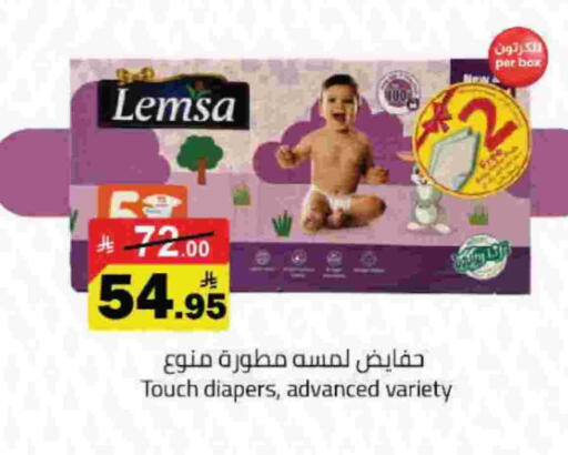 available at Hypermarket Stor in KSA, Saudi Arabia, Saudi - Tabuk
