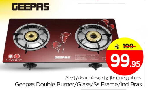 available at Nesto in KSA, Saudi Arabia, Saudi - Jubail