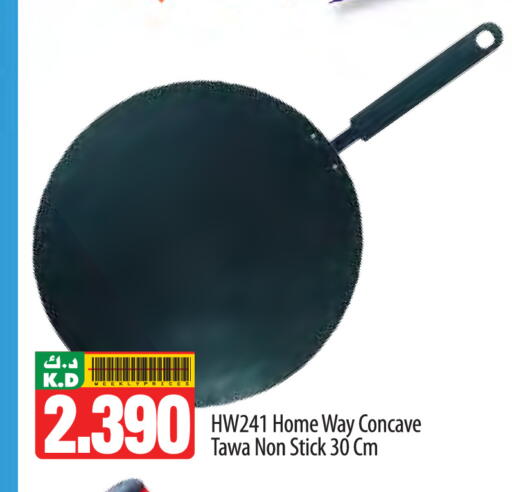 Mango available at Mango Hypermarket  in Kuwait - Jahra Governorate