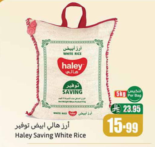 available at Othaim Markets in KSA, Saudi Arabia, Saudi - Al Bahah