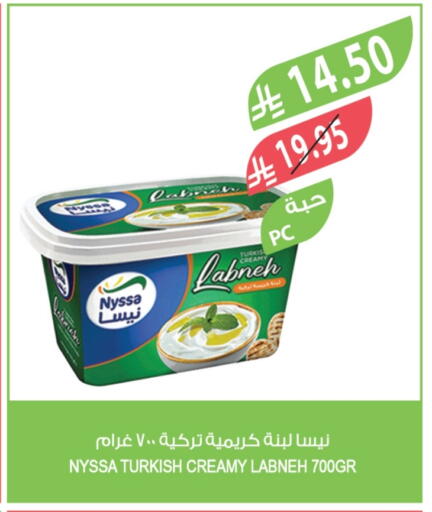 available at Farm  in KSA, Saudi Arabia, Saudi - Abha