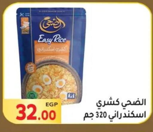 available at El Mahallawy Market  in Egypt - Cairo