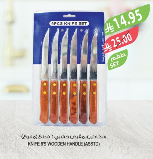 available at Farm  in KSA, Saudi Arabia, Saudi - Al-Kharj