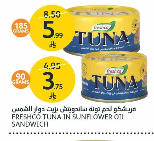 available at AlJazera Shopping Center in KSA, Saudi Arabia, Saudi - Riyadh