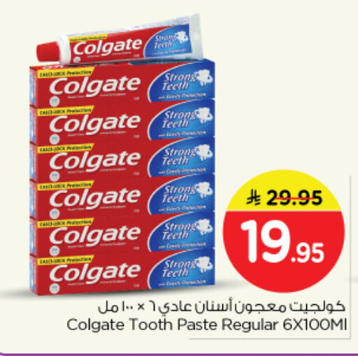 available at Nesto in KSA, Saudi Arabia, Saudi - Riyadh