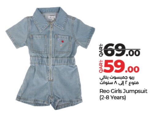 available at LuLu Hypermarket in Qatar - Umm Salal