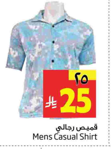 available at ليان هايبر in مملكة العربية السعودية, السعودية, سعودية - الخبر‎