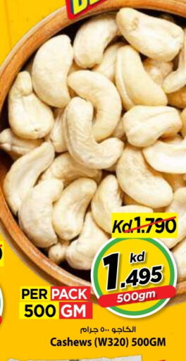 available at Mark & Save in Kuwait - Kuwait City