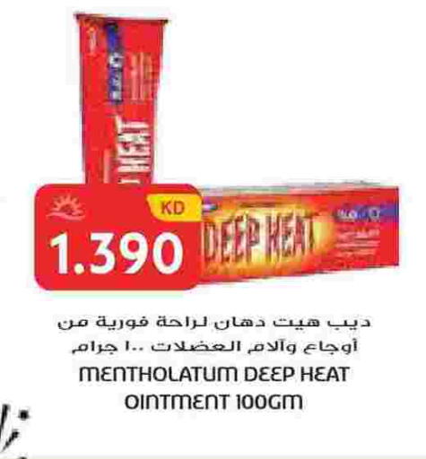 available at جراند هايبر in الكويت - محافظة الجهراء