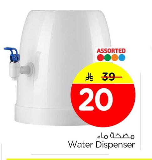 available at نستو in مملكة العربية السعودية, السعودية, سعودية - الجبيل‎