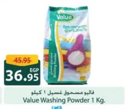 available at Spinneys  in Egypt - Cairo