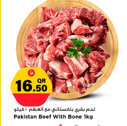 available at Marza Hypermarket in Qatar - Al-Shahaniya
