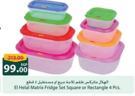 available at Spinneys  in Egypt - Cairo