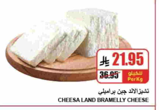 available at A ماركت in مملكة العربية السعودية, السعودية, سعودية - الرياض