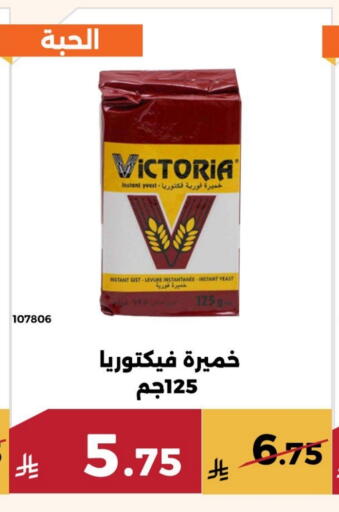 available at حدائق الفرات in مملكة العربية السعودية, السعودية, سعودية - مكة المكرمة