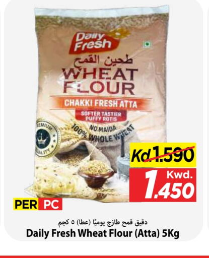 available at مارك & سايف in الكويت - مدينة الكويت