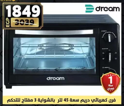 available at Shaheen Center in Egypt - Cairo