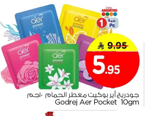 available at Nesto in KSA, Saudi Arabia, Saudi - Dammam