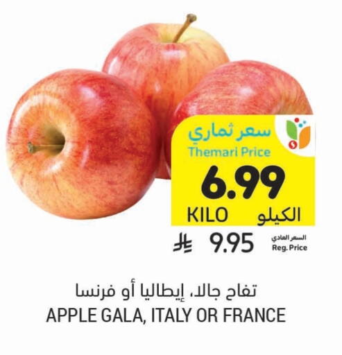 Apple from Italy France available at Tamimi Market in KSA, Saudi Arabia, Saudi - Ar Rass