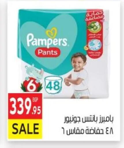 available at المحلاوي ماركت in Egypt - القاهرة