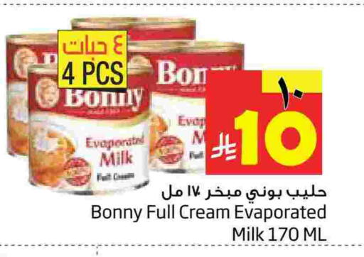 available at Layan Hyper in KSA, Saudi Arabia, Saudi - Dammam