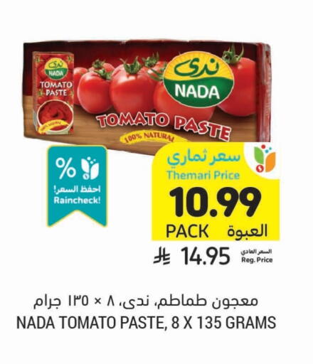Tomato available at Tamimi Market in KSA, Saudi Arabia, Saudi - Riyadh