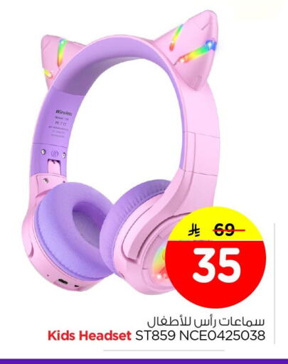 available at نستو in مملكة العربية السعودية, السعودية, سعودية - الأحساء‎