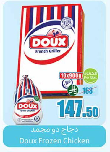 available at Othaim Markets in KSA, Saudi Arabia, Saudi - Riyadh