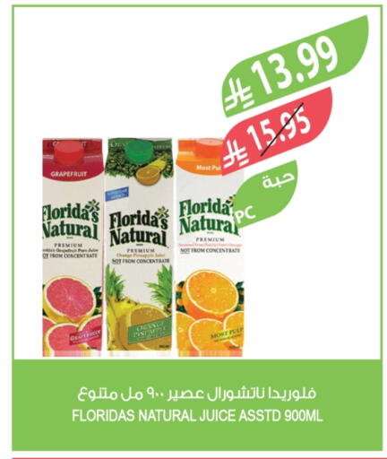 Orange Pineapple available at Farm  in KSA, Saudi Arabia, Saudi - Al Khobar