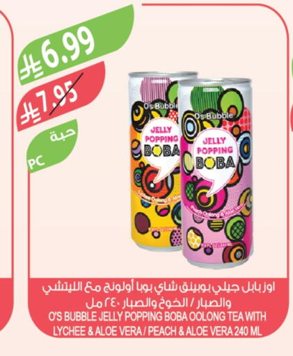 Lychee Peach available at Farm  in KSA, Saudi Arabia, Saudi - Al-Kharj