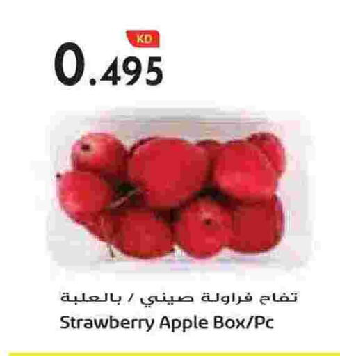 Strawberry Apple available at جراند هايبر in الكويت - محافظة الجهراء