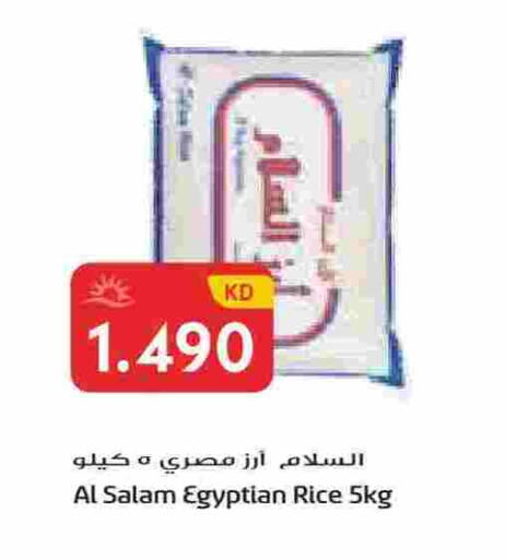 available at جراند هايبر in الكويت - محافظة الجهراء