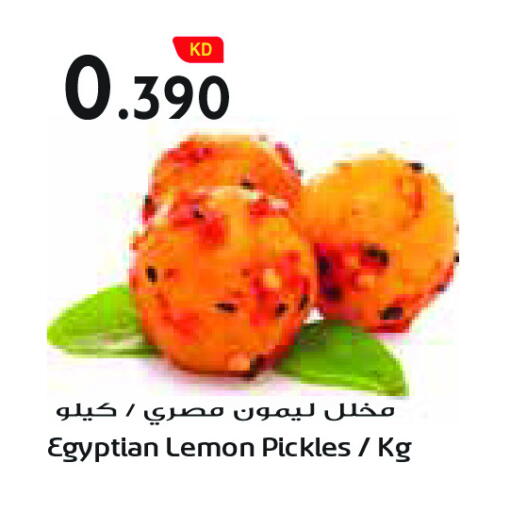 Lemon available at جراند كوستو in الكويت - مدينة الكويت