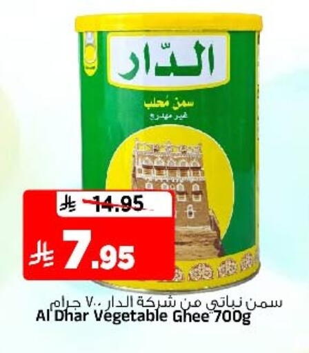 available at المدينة هايبرماركت in مملكة العربية السعودية, السعودية, سعودية - الرياض