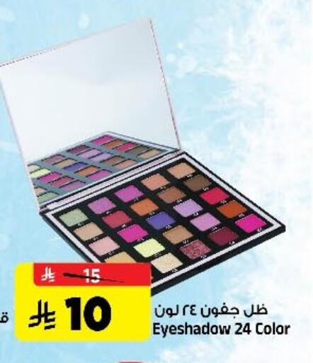 available at Al Madina Hypermarket in KSA, Saudi Arabia, Saudi - Riyadh