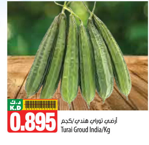 Mango from India available at Mango Hypermarket  in Kuwait - Ahmadi Governorate