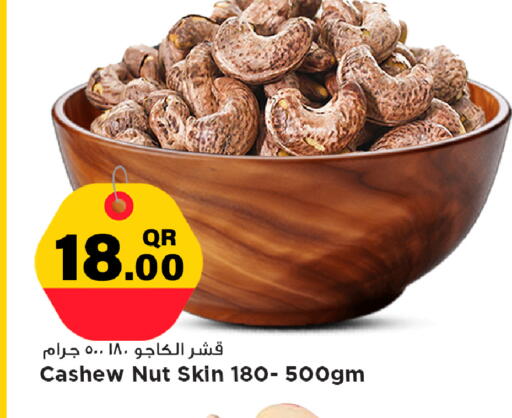 available at مرزا هايبرماركت in قطر - الشحانية