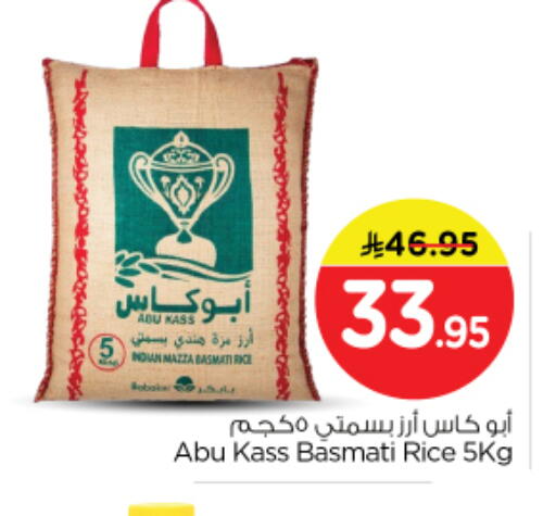 available at نستو in مملكة العربية السعودية, السعودية, سعودية - الرياض