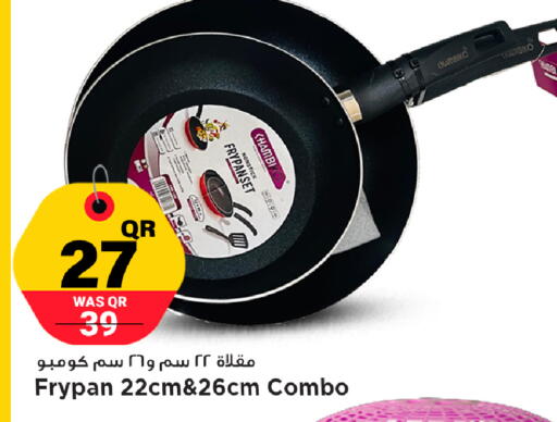 available at مرزا هايبرماركت in قطر - الشمال