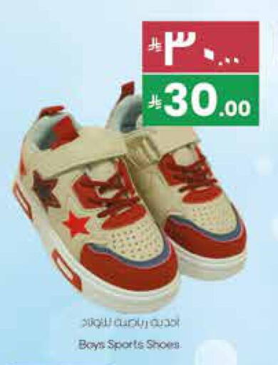 available at ستي فلاور in مملكة العربية السعودية, السعودية, سعودية - نجران