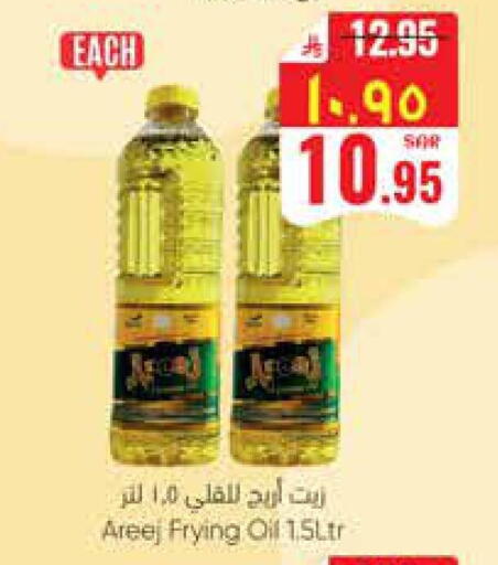 available at ستي فلاور in مملكة العربية السعودية, السعودية, سعودية - الرياض