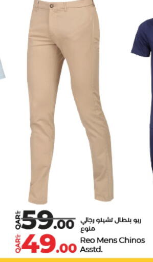 available at لولو هايبرماركت in قطر - الوكرة