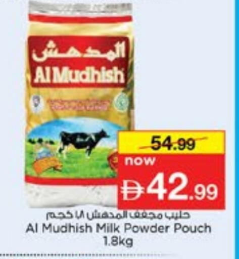 available at نستو هايبرماركت in الإمارات العربية المتحدة , الامارات - دبي