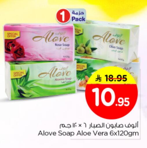 available at نستو in مملكة العربية السعودية, السعودية, سعودية - المجمعة