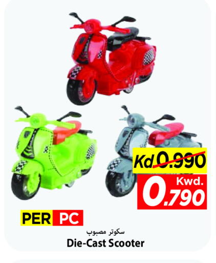 available at Mark & Save in Kuwait - Ahmadi Governorate