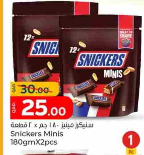 available at Paris Hypermarket in Qatar - Al Wakra
